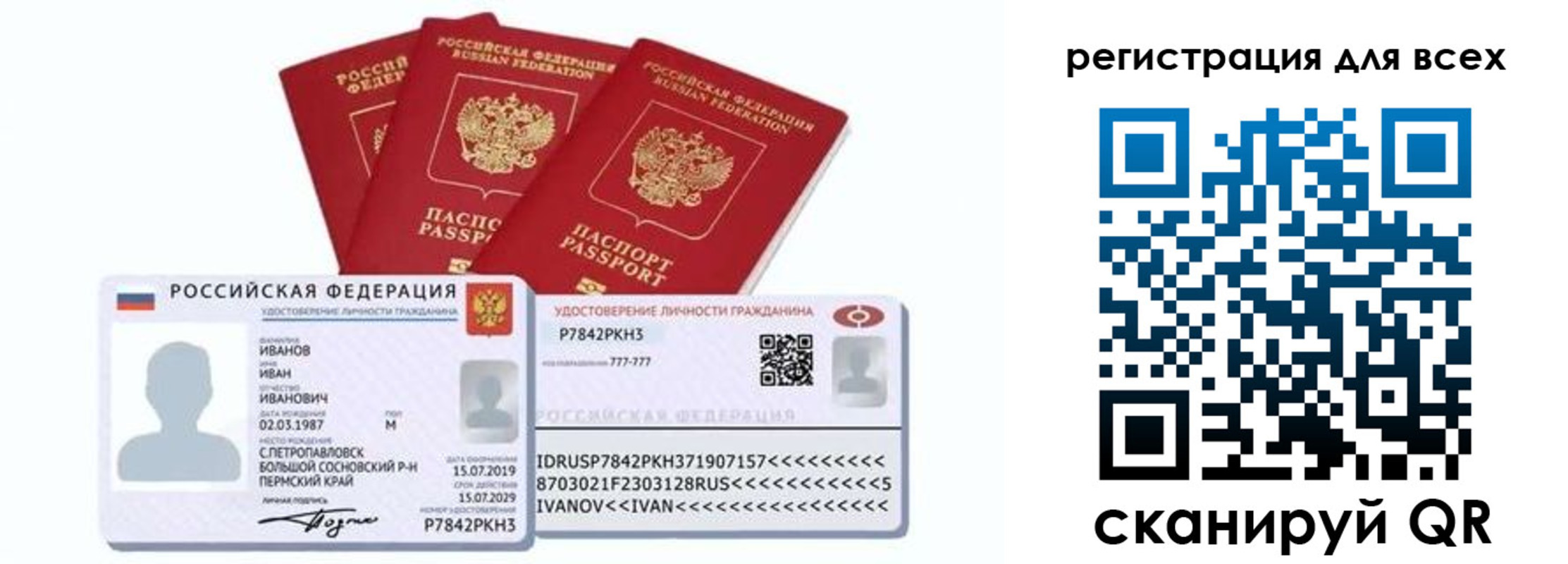 найти адрес прописки в Азове