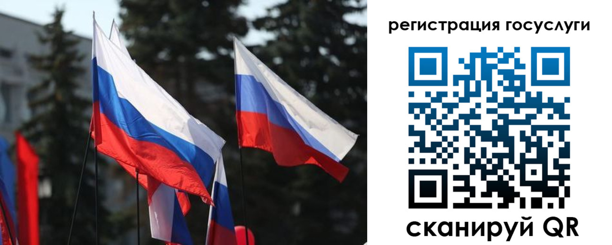 временная регистрация гарантия в Азове